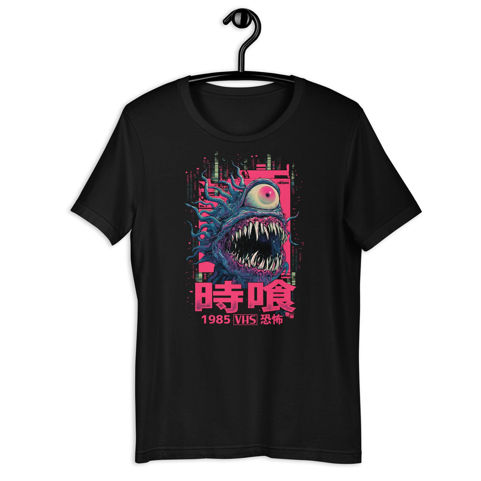Time Devour