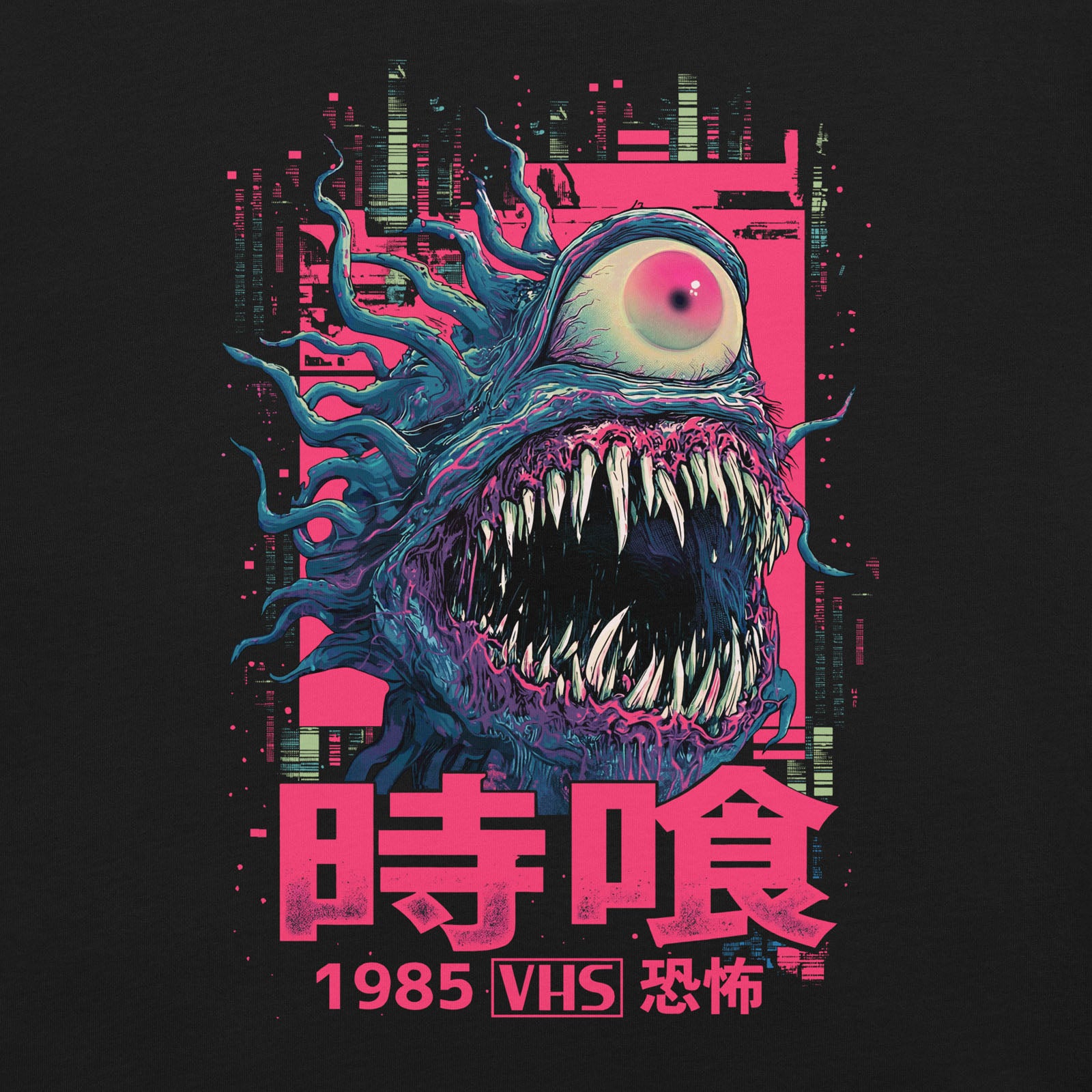 Time Devour