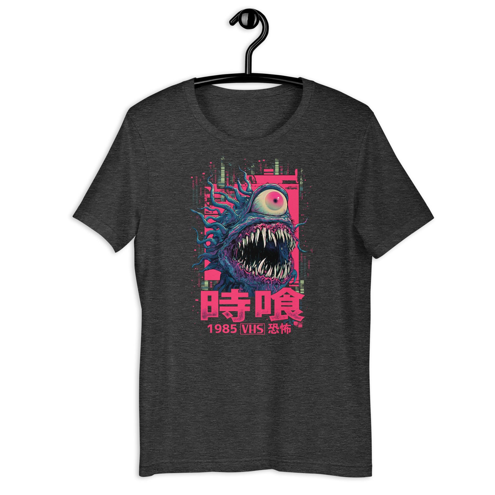 Time Devour