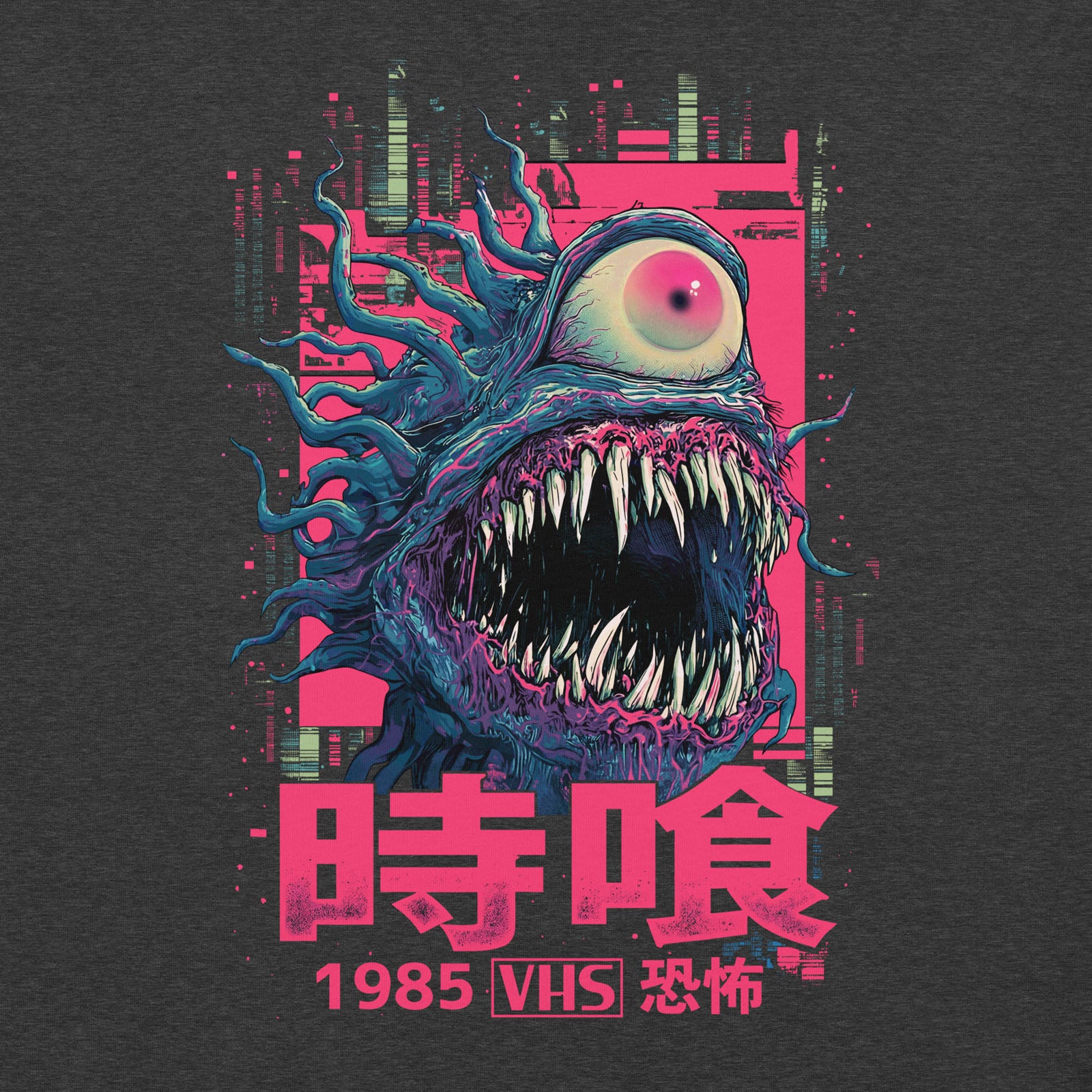 Time Devour