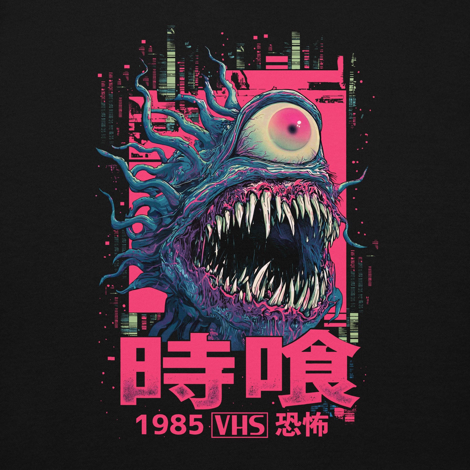 Time Devour
