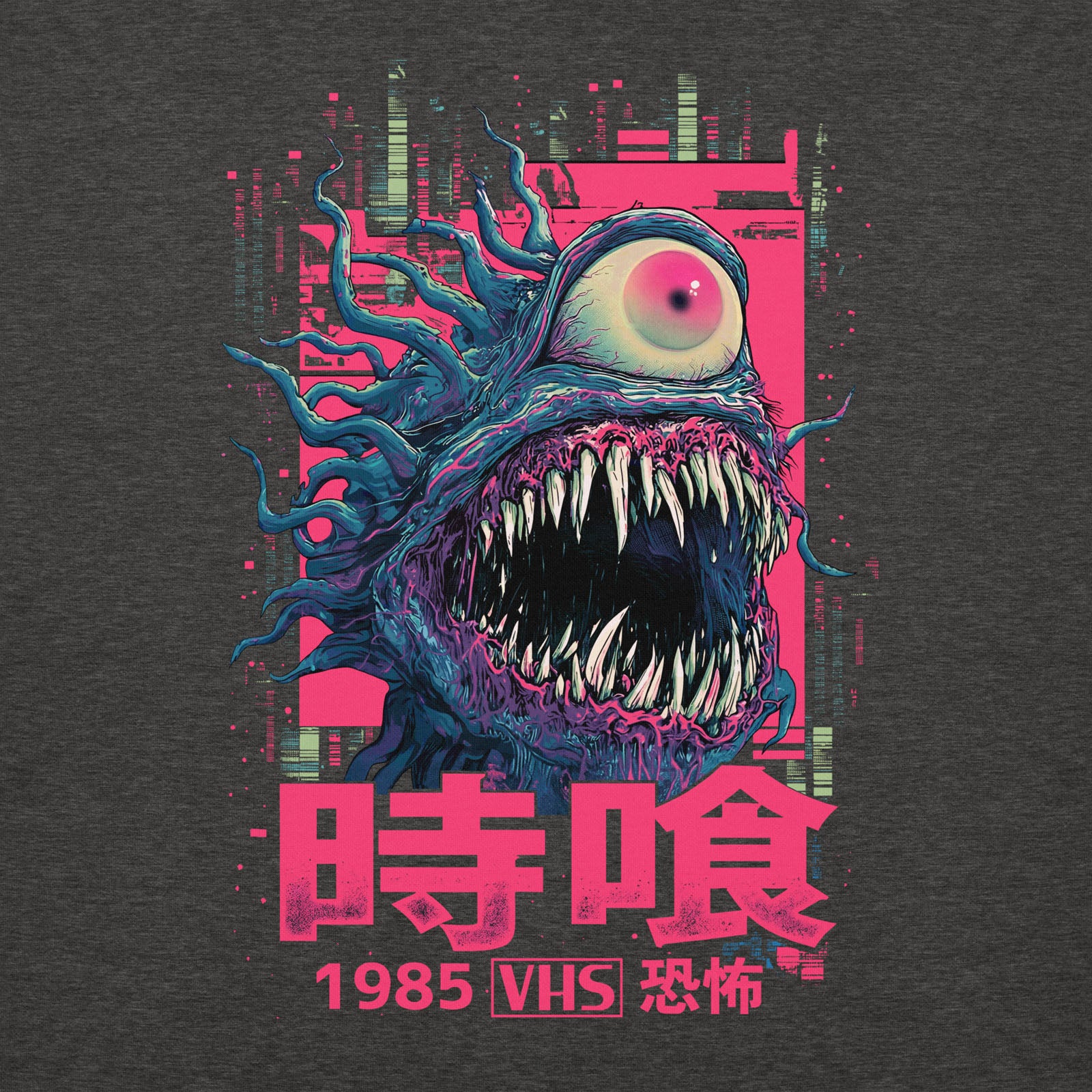 Time Devour