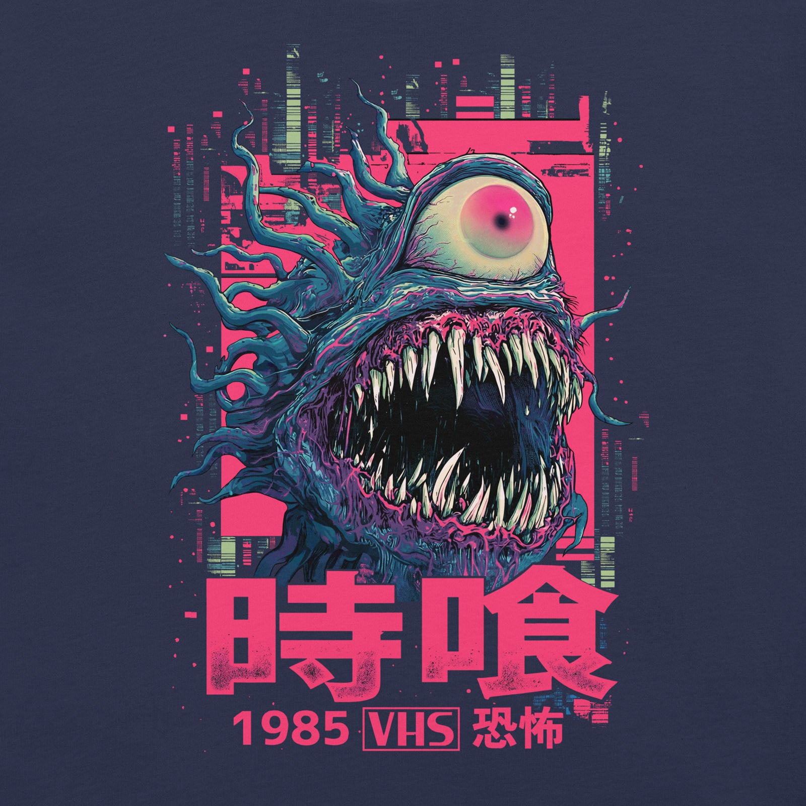 Time Devour