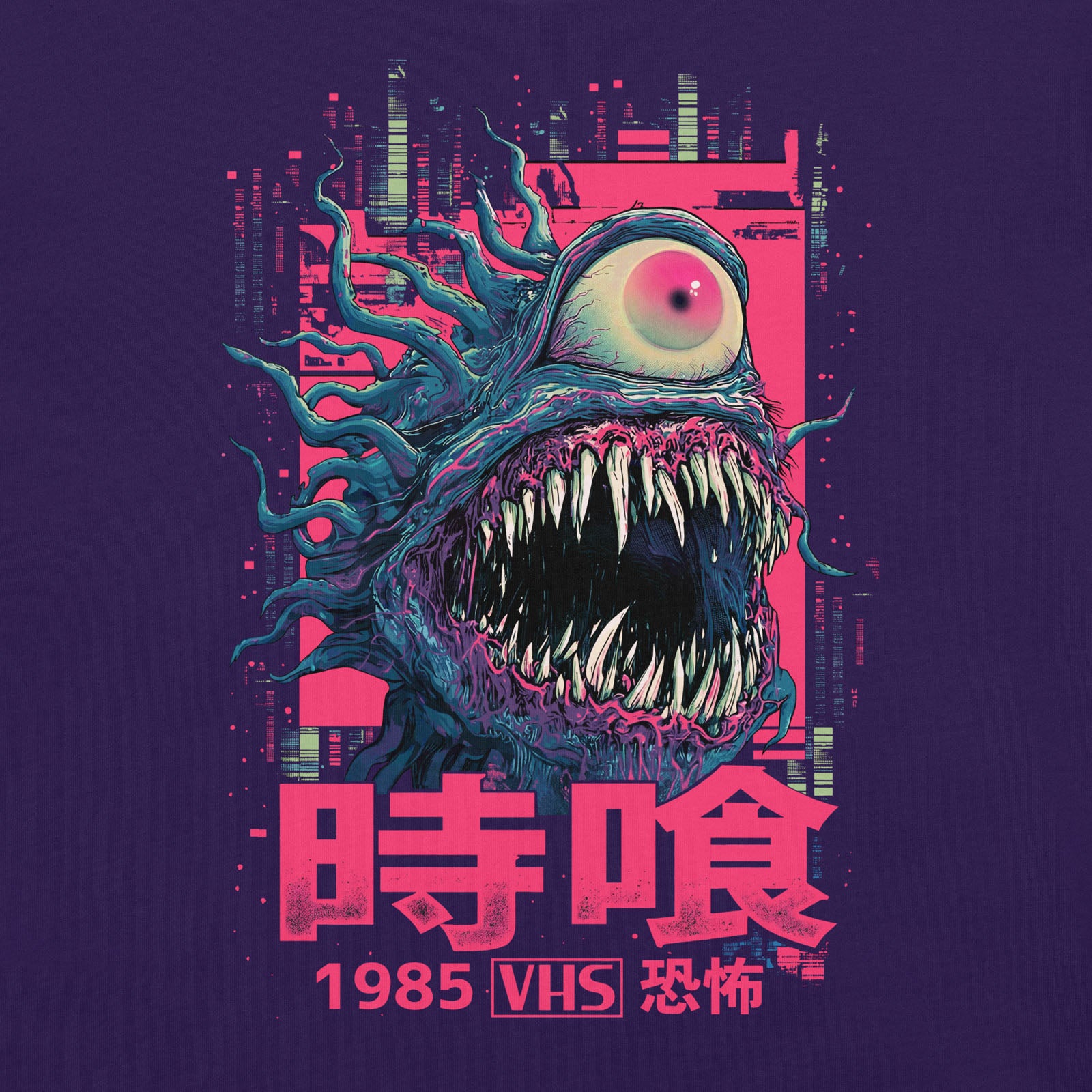 Time Devour