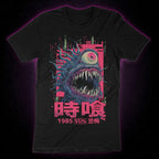 Time Devour