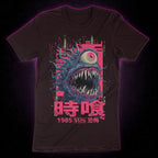 Time Devour