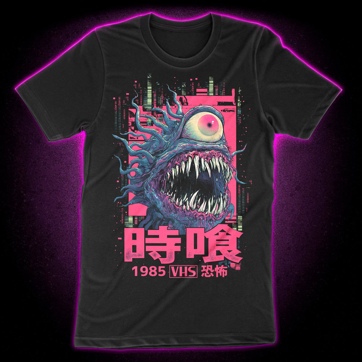 Time Devour