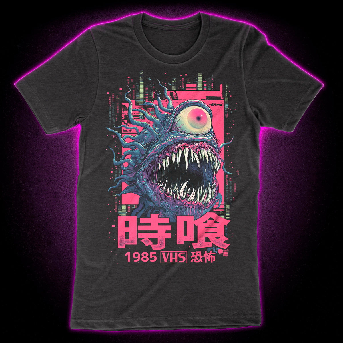 Time Devour