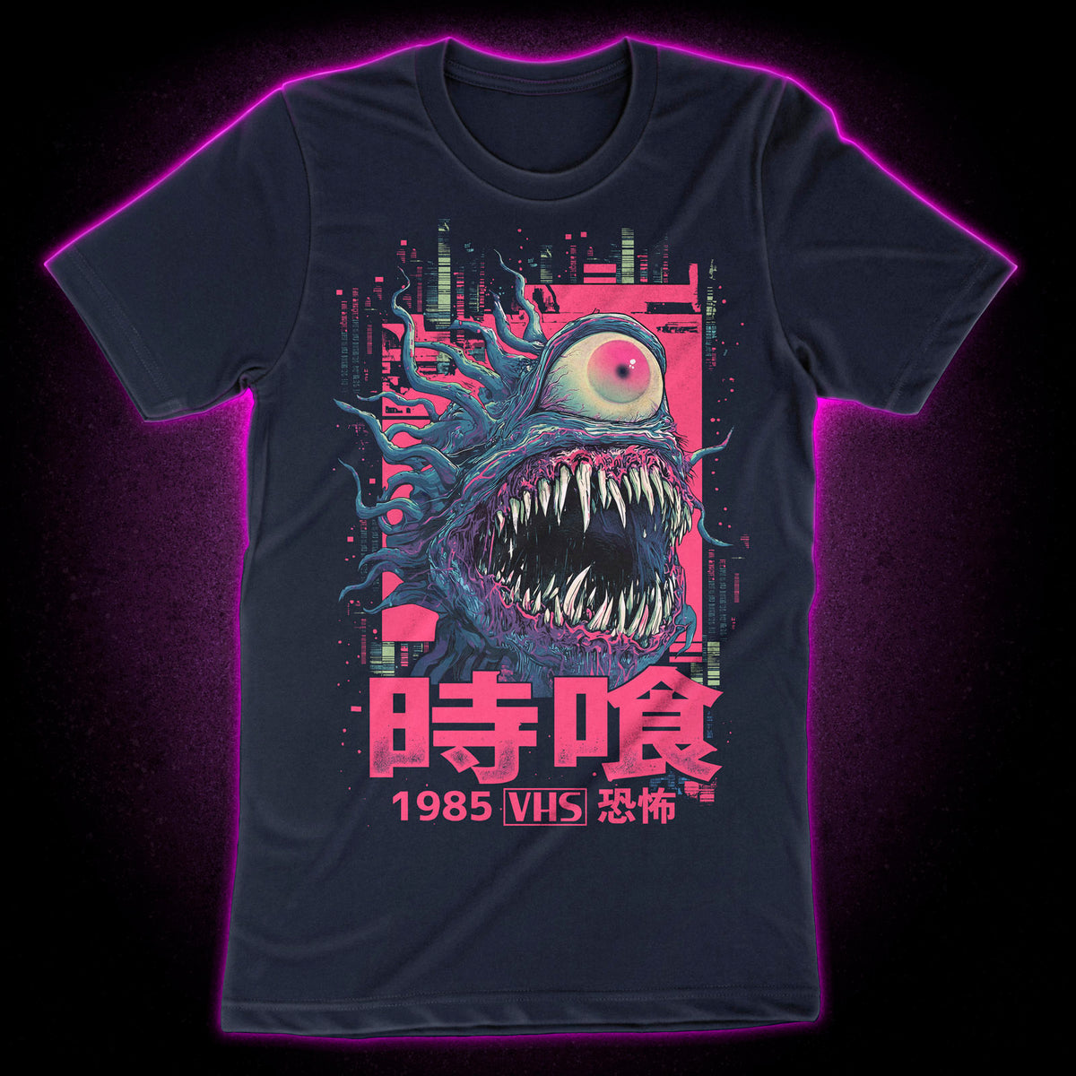Time Devour