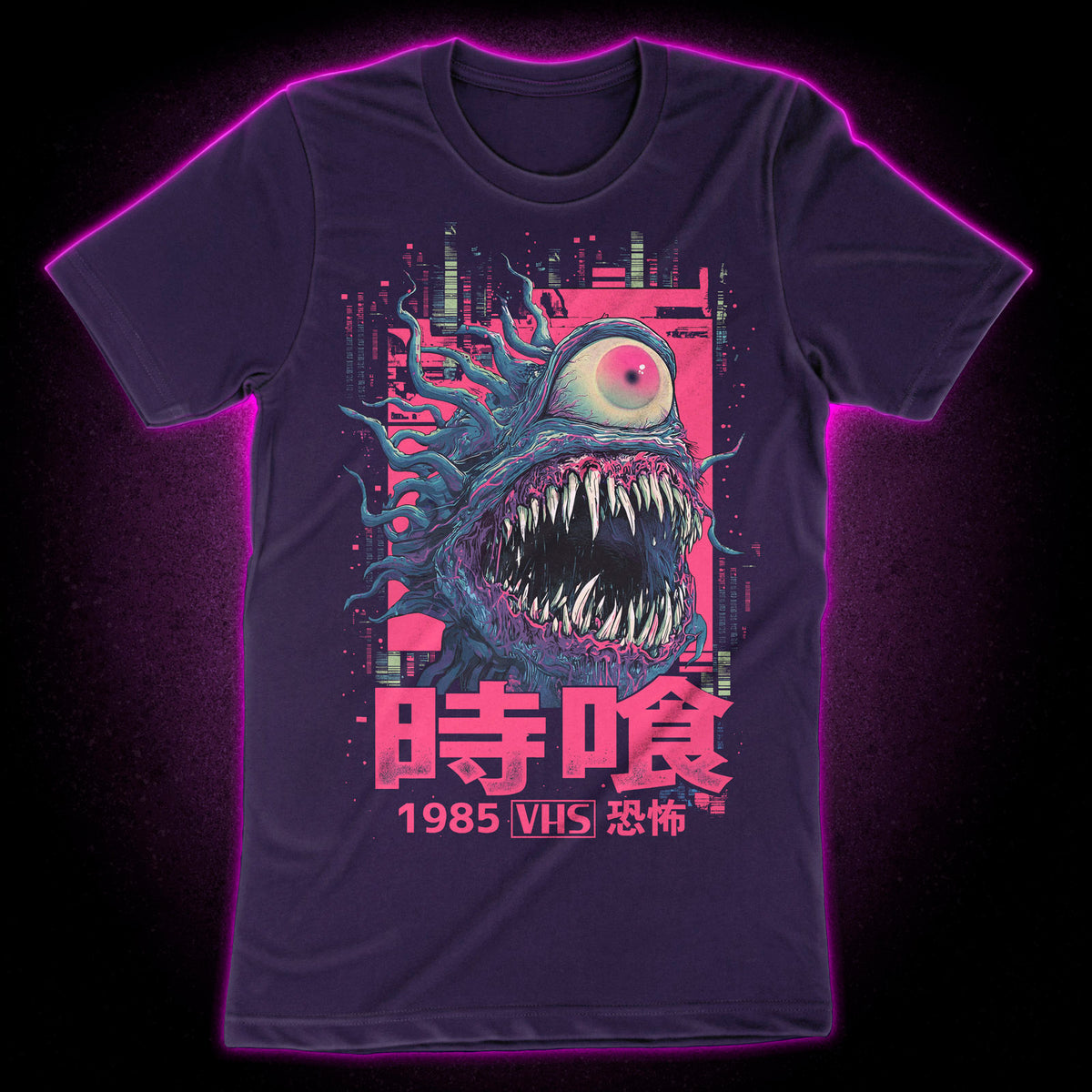 Time Devour